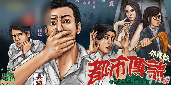 都市传说外卖兑换码怎么用