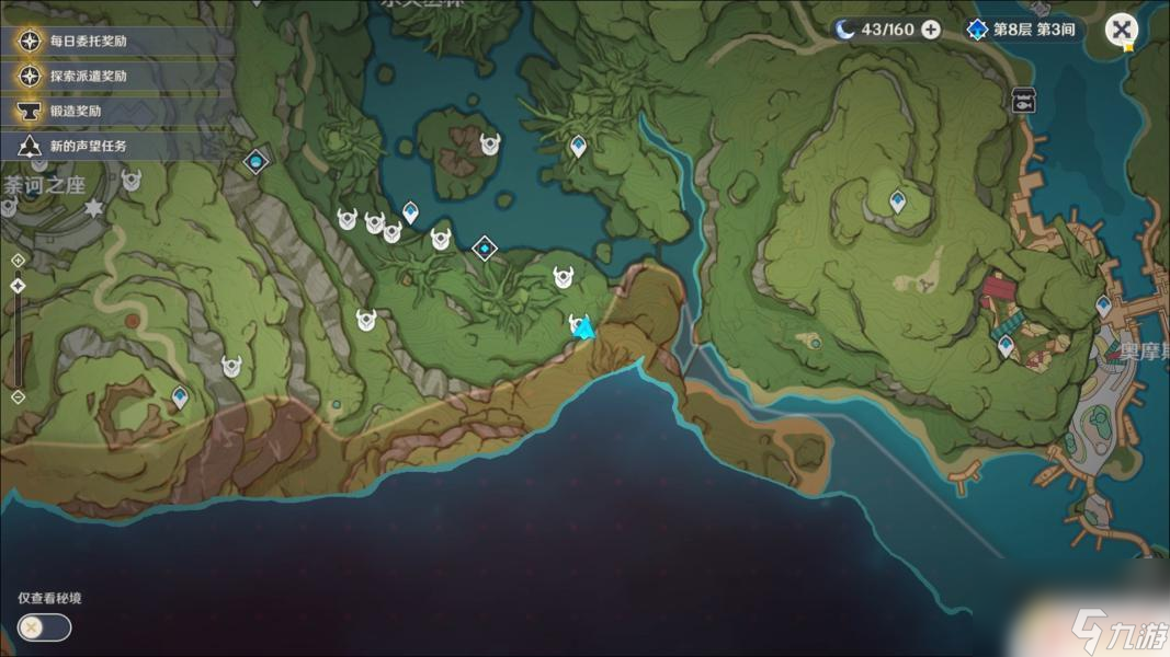 原神善见地探索100 原神善见地探索度百分百路线攻略
