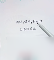文字找茬大师断句明明过法攻略分享