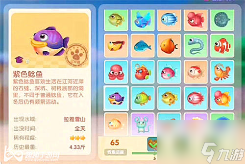 所有动物植物全图鉴 摩尔庄园手游生物图鉴大全