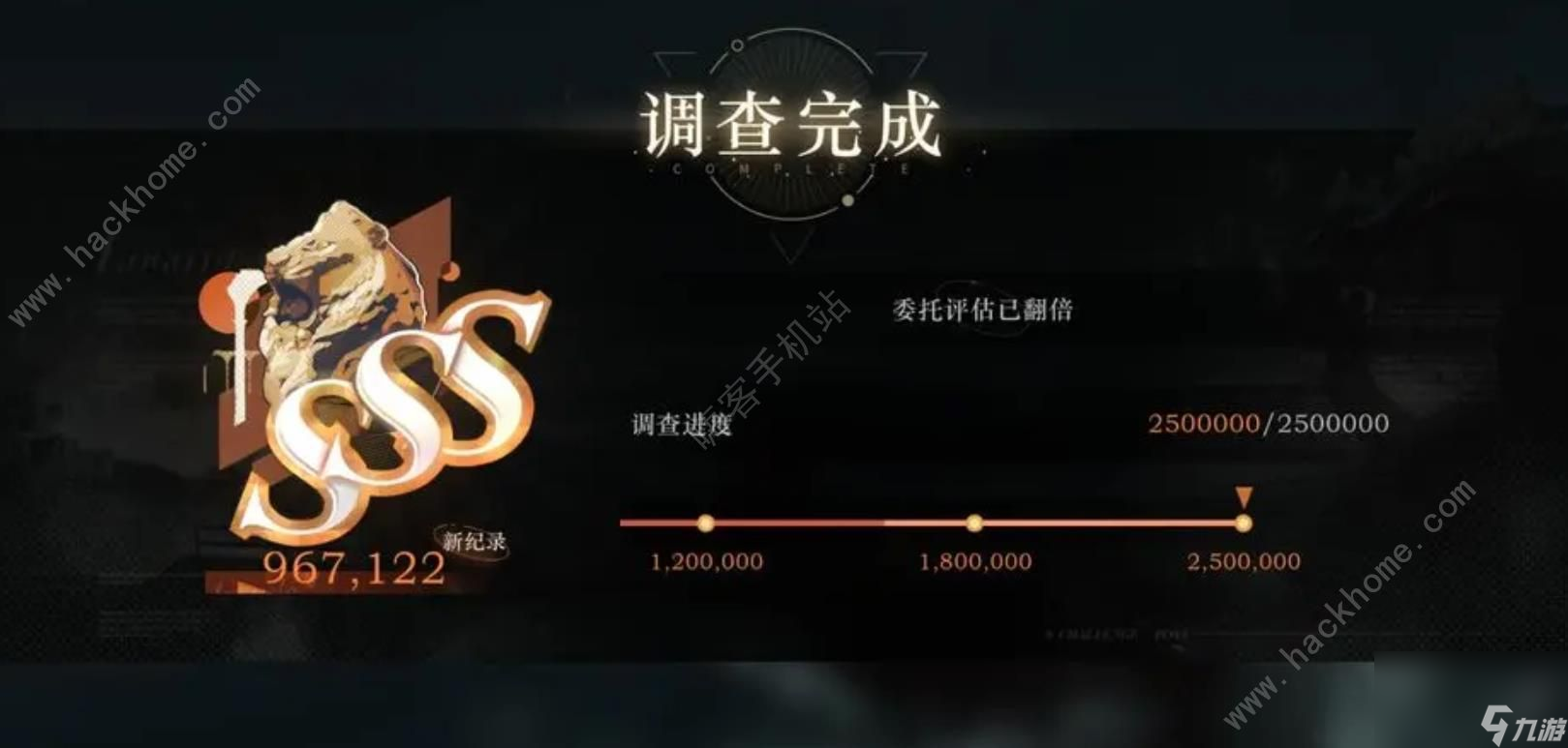 重返未来1999鬃毛邮报怎么打