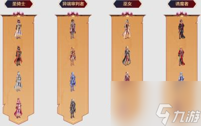 dnf一觉装扮外观一览