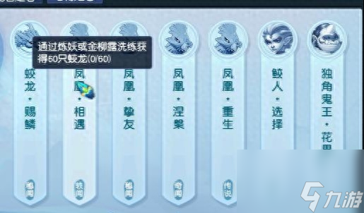 造梦西游3山河社稷图有什么用（山河社稷图技能如何获取）
