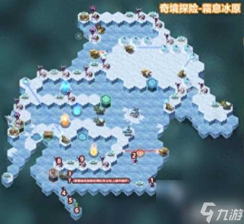 剑与远征霜息冰原隐藏宝箱获取攻略-霜息冰原隐藏宝箱奖励介绍「2023推荐」