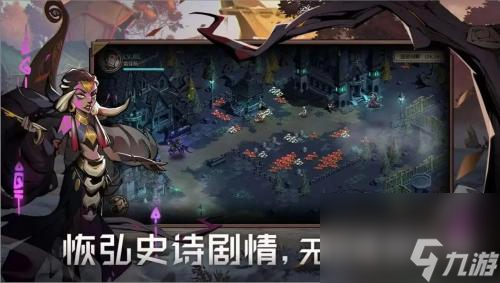 <a id='link_pop' class='keyword-tag' href='https://www.9game.cn/sjzysy/'>时间之钥手游</a>怎么拿第三个英雄 时间之钥手游拿第三个英雄攻略