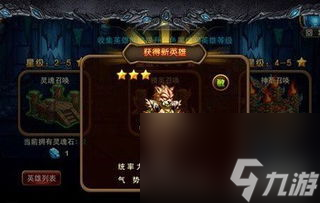 單機(jī)刀塔聯(lián)盟攻略大全,獨(dú)家福利掌握技巧，輕松成為刀塔聯(lián)盟大師！
