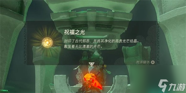 希斯拉纳神庙入口