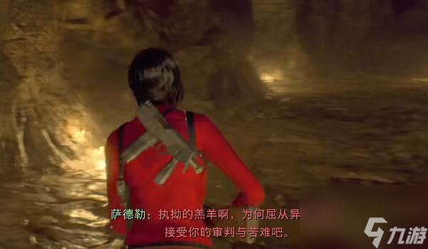生化危机4重制版DLC第七章玩法一览