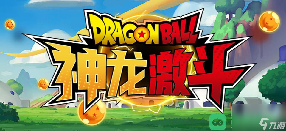 魔兽RPG神龙激斗通关攻略一览
