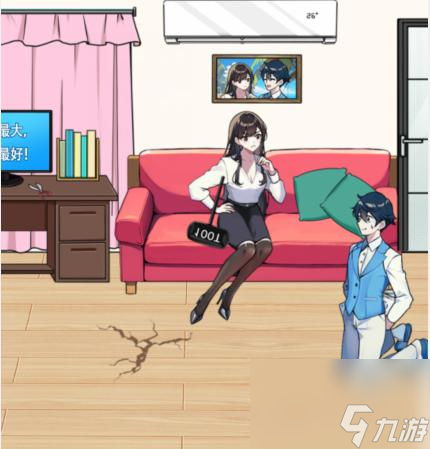 《就我眼神好》找出光盘怎么过