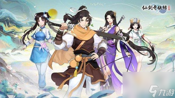 仙剑奇侠传新的开始新手培养什么角色好