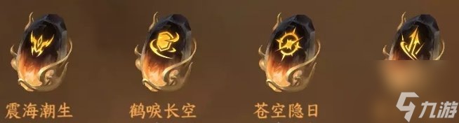 《逆水寒手游》新职业龙吟怎么样？ 龙吟玩法攻略大全
