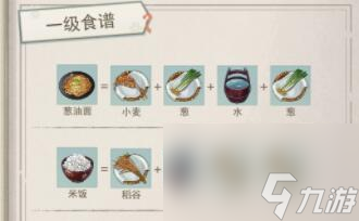 江湖悠悠跑商路线选择推荐 江湖悠悠跑商路线怎么选择