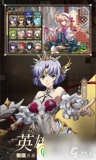 梦幻模拟战阿伦如何转职 梦幻模拟战阿伦转职攻略