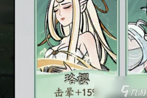 《寻道大千》仙友升级选择推荐