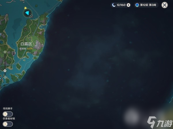 原神42版本原石数量一览