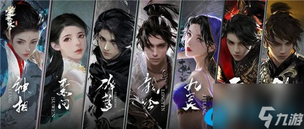 逆水寒转职后反悔功能介绍-<a id='link_pop' class='keyword-tag' href='https://www.9game.cn/nishuihan1/'>逆水寒手游</a>转职后悔药分享