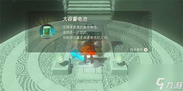 塞尔达传说王国之泪欧欧基恩神庙攻略
