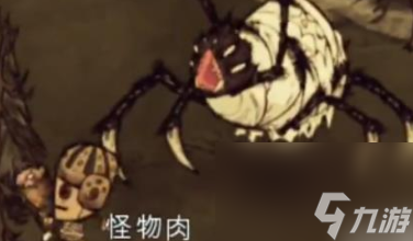 饥荒新家园草蜥蜴应对方式讲解
