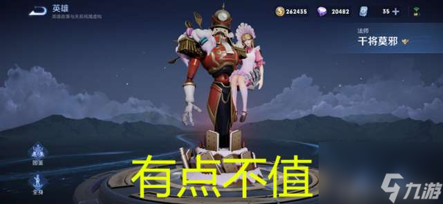 王者荣耀蔷薇之心换哪个皮肤好一点（皮肤分析与选择顺序推荐）