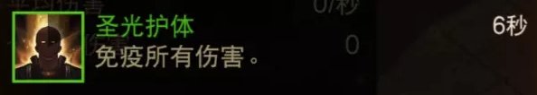 《暗黑破坏神不朽》圣教军天谴拖刀流怎么玩 圣教军PVP天谴拖刀流攻略