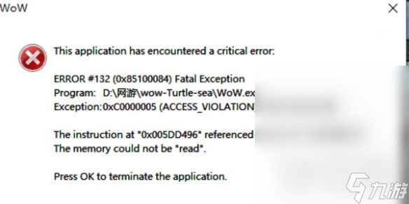 魔兽世界乌龟服切换角色卡死解决方法指南