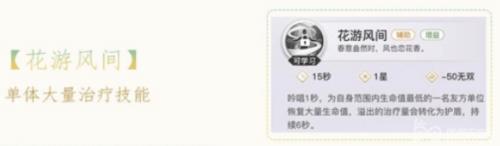 天谕手游灵珑技能怎么搭配