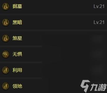《暗黑破坏神4》第二赛季暗影尸爆流死灵BD分享