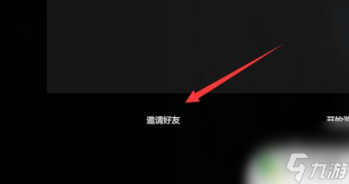 steam森林能联机吗 森林怎么在Steam上邀请好友一起玩联机