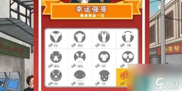 一代沙雕悬案重解 一代沙雕悬案重解通关攻略
