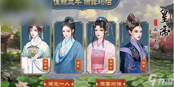 皇帝成长计划2兑换码大全