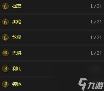 《暗黑破坏神4》第二赛季暗影尸爆流死灵BD分享