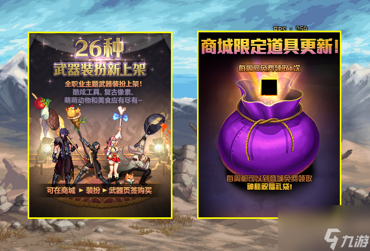 DNF：13周年庆第2弹爆料！第6季战令重磅回归，恩将仇报礼