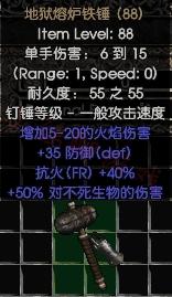 暗黑2必做任务大全（暗黑2哪些任务性价比高）