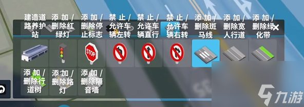 城市天際線2道路規(guī)劃攻略