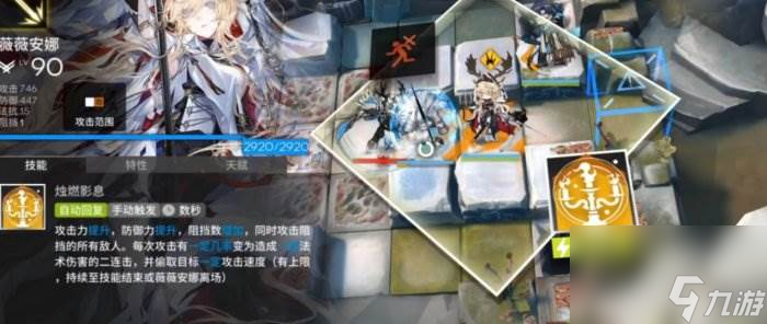 《明日方舟》薇薇安娜值得练吗 6星干员薇薇安娜强度介绍