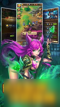 幻想传说手游攻略,攻略，成为游戏大师只需一步！