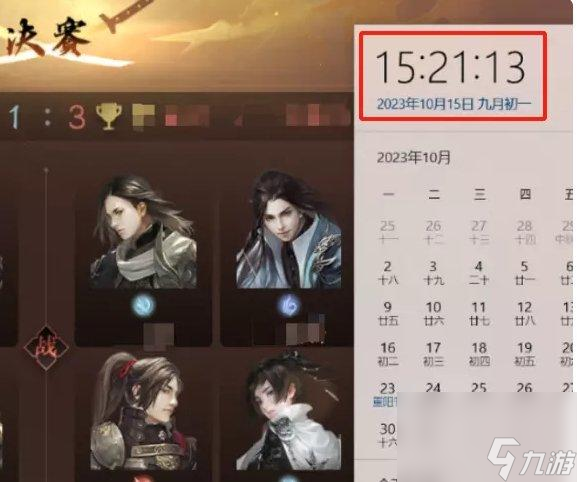 逆水寒手游武林大会玩法怎么玩-武林大会玩法攻略