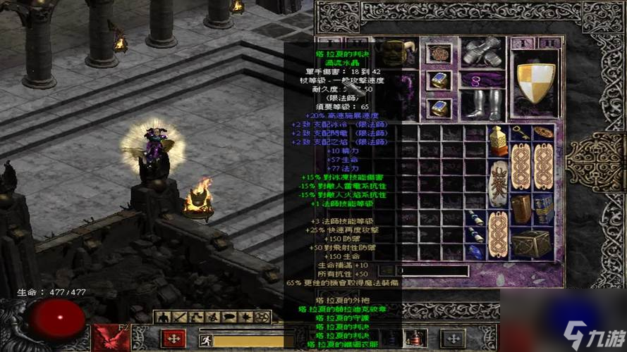 暗黑破坏神2（了解游戏中的装备升级机制，提升游戏体验）
