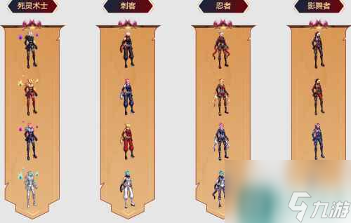 《dnf》一觉装扮外观一览