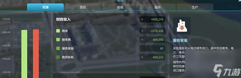 城市天際線2垃圾怎么出口