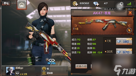 穿越火线手游如何快速获得大量钻石？快速获得钻石方法攻略「干货」