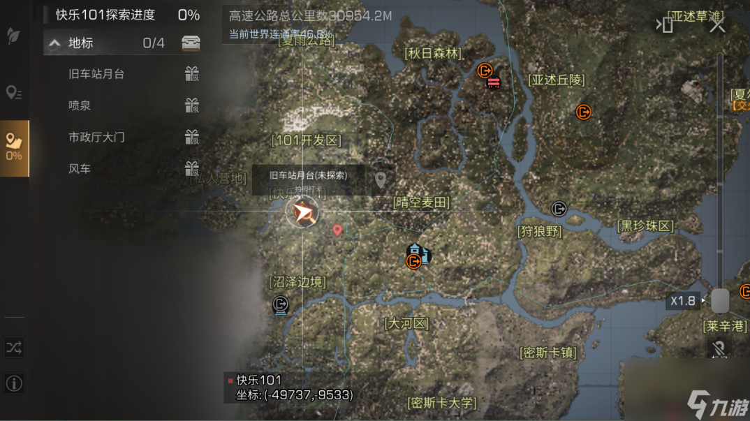 明日之后第三季怎么进行职业认证？明日之后第三季更新总结「已解决」