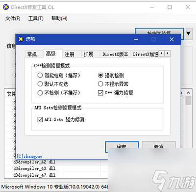 进不去闪退解决方法 steam地平线4闪退怎么办