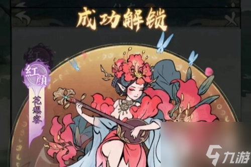 寻道大千仙友升级选择