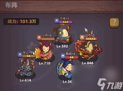 《咸鱼之王》俱乐部马超怎么打 疯狂马超阵容搭配