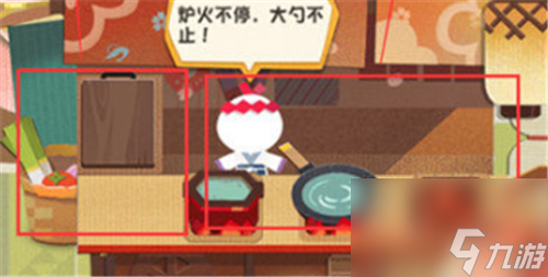 最优摆法推荐 阴阳师妖怪屋聚餐怎么摆经验高