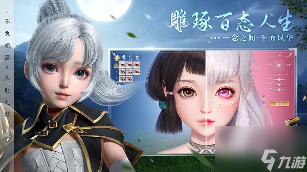 <a id='link_pop' class='keyword-tag' href='https://www.9game.cn/hsjg/'>幻世九歌</a>兑换码大全2023-幻世九歌兑换码大全最新