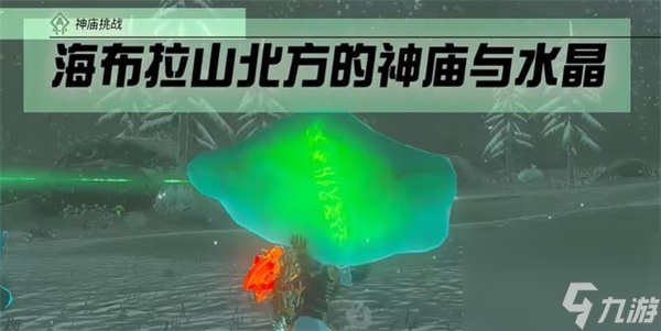 希斯拉纳神庙入口