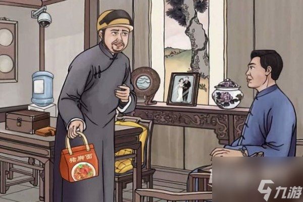脑洞茬里王老徐外卖过法攻略